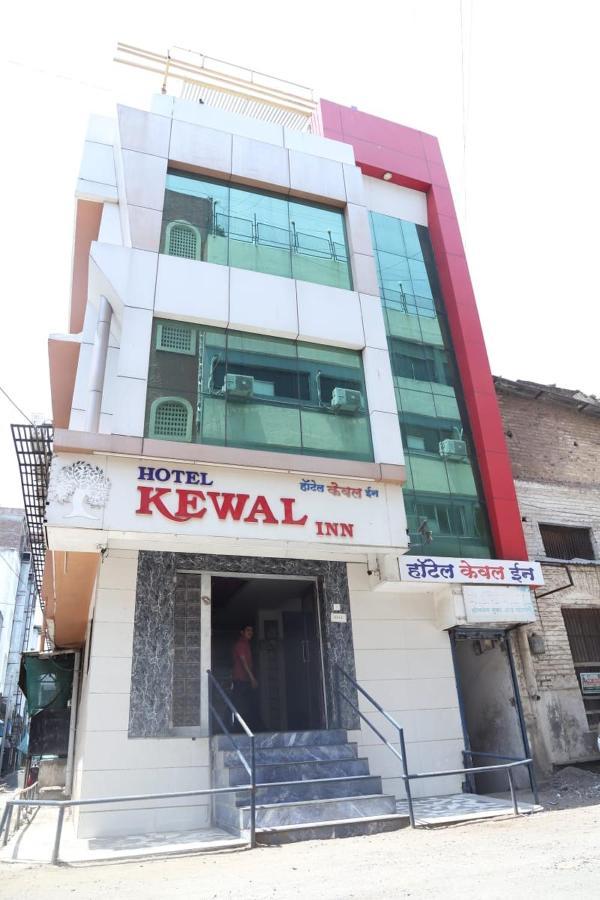 Hotel Kewal Inn Jālgaon Kültér fotó